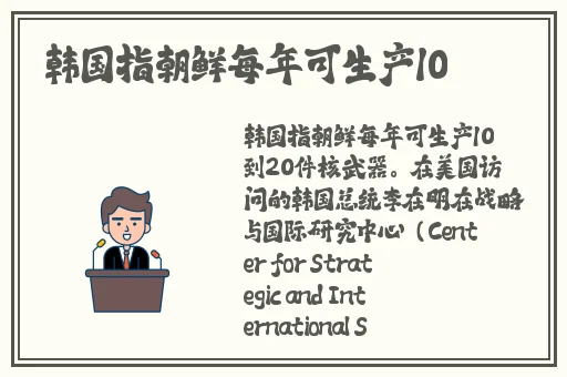 首页中文字幕中文字幕