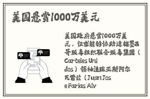 精品无码国产**免费网站国产
